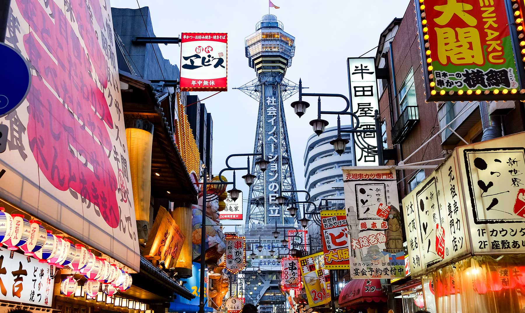 Valores tradicionales de la cultura japonesa